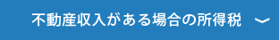 ưν