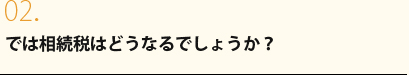 Ǥ³ǤϤɤʤǤ礦