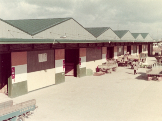 昭和45年:光亜グループ沿革
