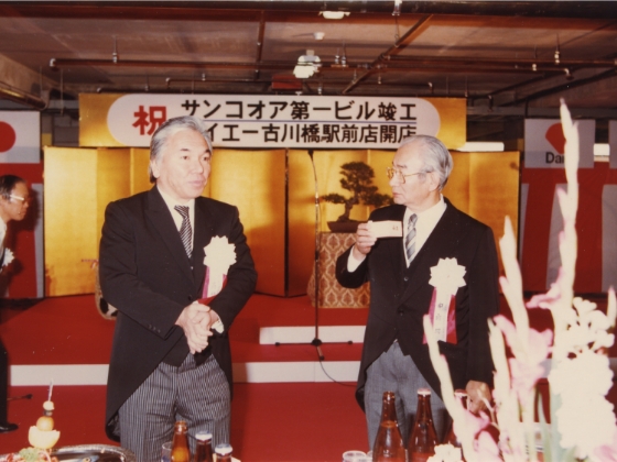 昭和59年:光亜グループ沿革