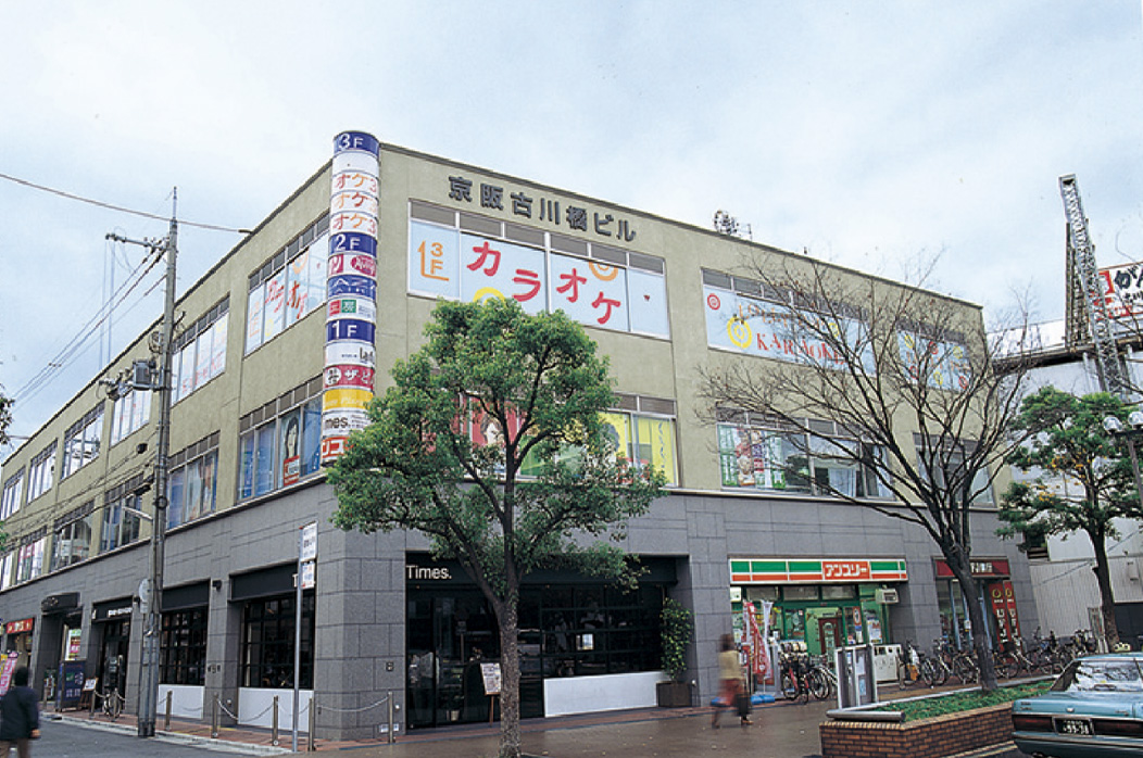 京阪古川橋ビル