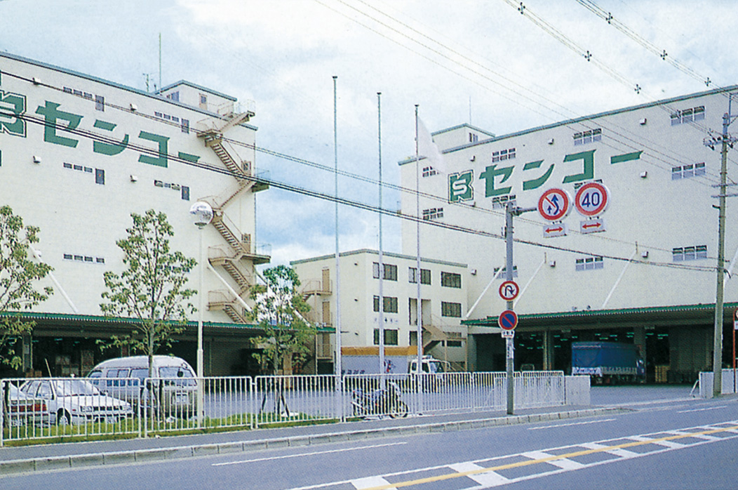 寝屋川倉庫