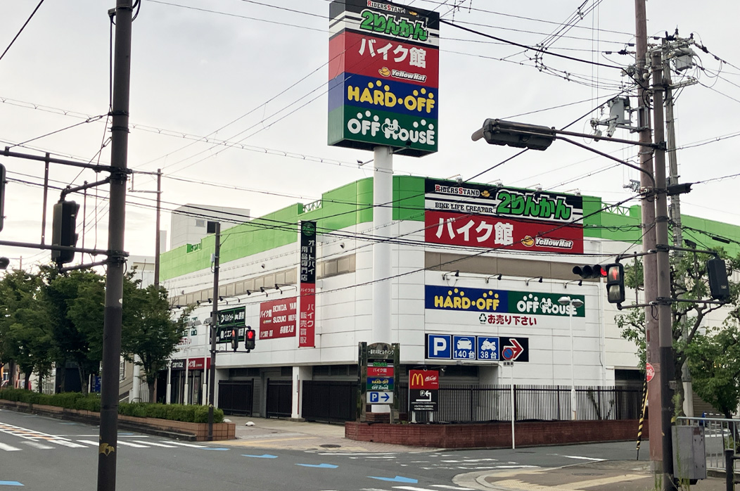 一番共同ビル