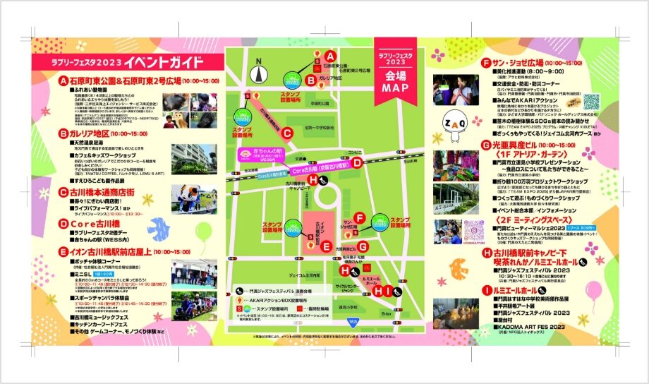 イメージ