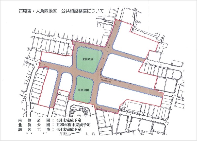 施行区域図