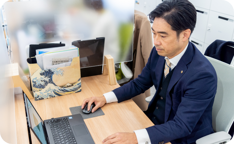 仕事内容